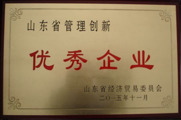 企業